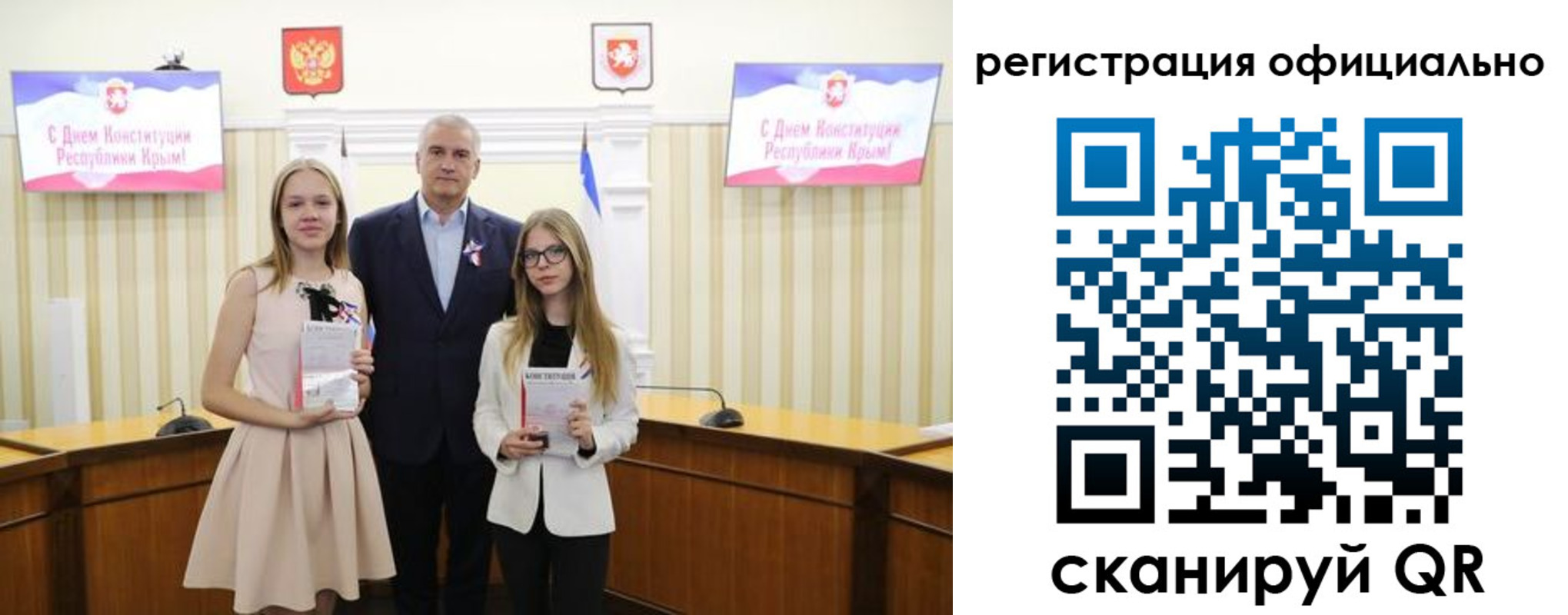 временная регистрация госуслуги в России