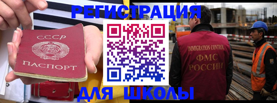 временная регистрация в квартире в России